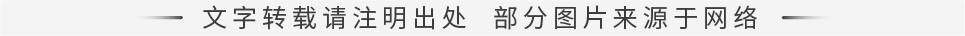 1714299423704721.jpg 文字转载请注明出处,部分图片来源于网络(官网版)20231012sy.jpg